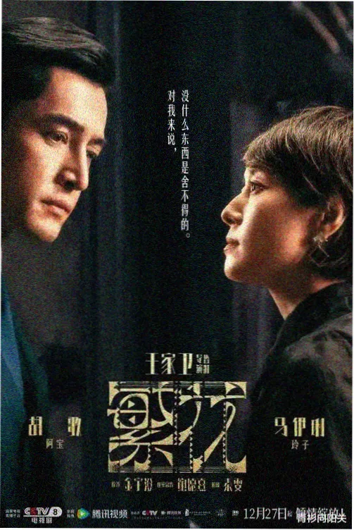 高清韩剧在线播放 韩剧推荐
