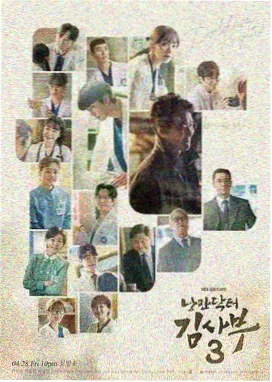 韩剧全集免费在线观看 高分推荐
