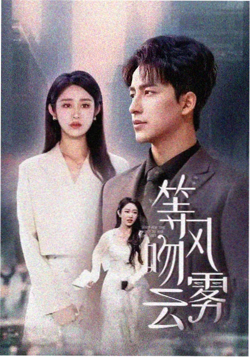 高清韩剧在线播放 热门推荐